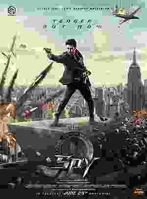Spy (2023) vj ice p Nikhil Siddharth